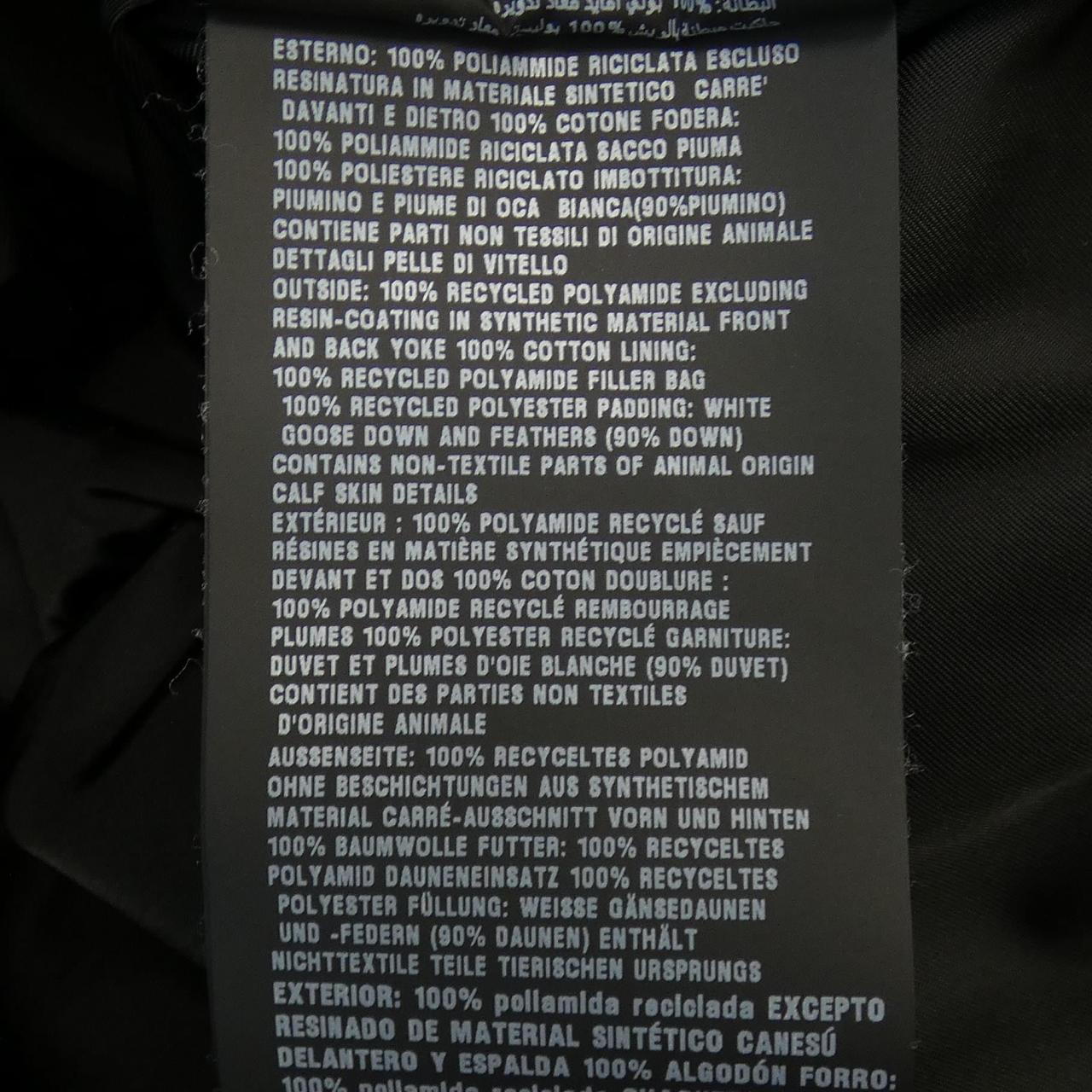 Prada Re-Nylon Down Jacket