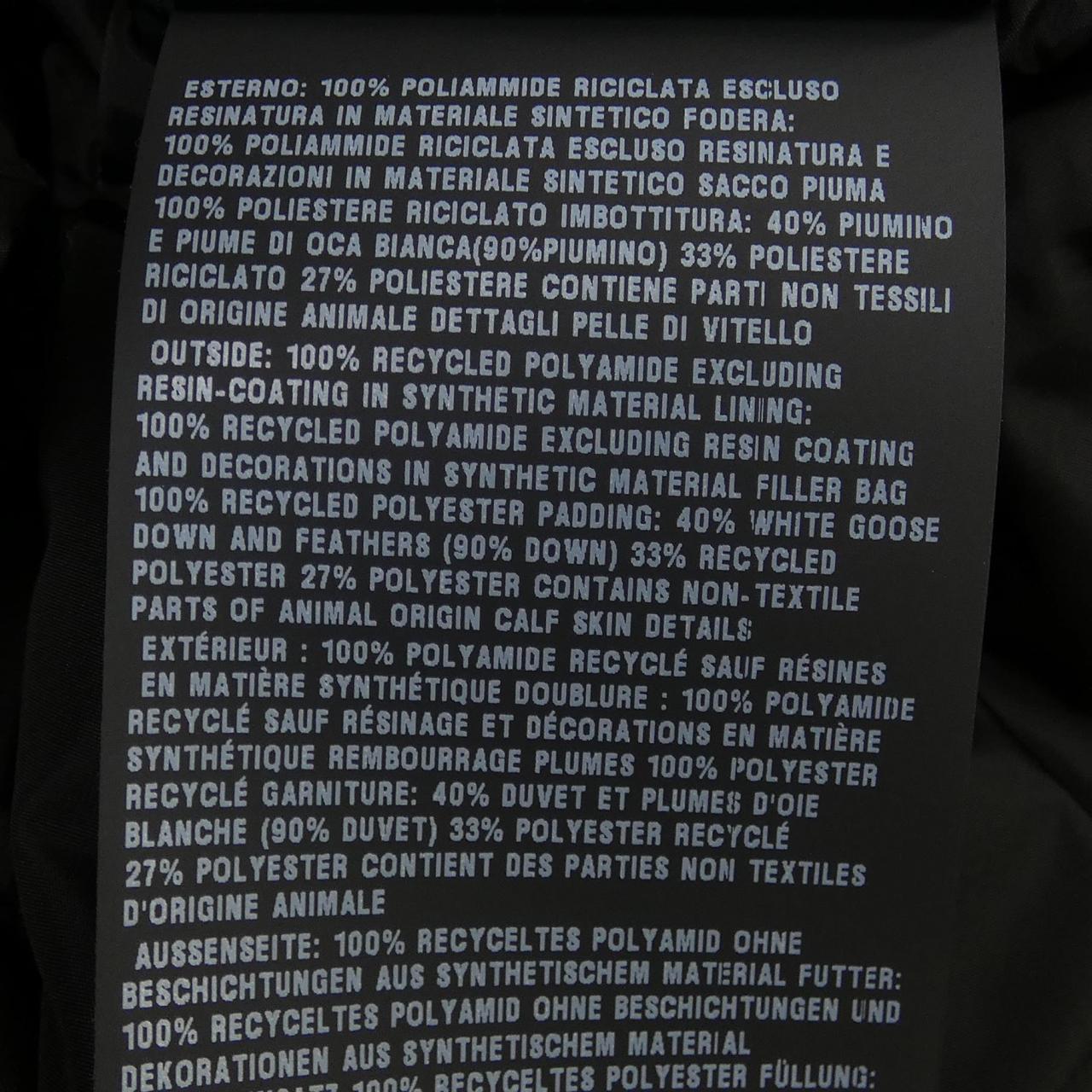 Prada Re-Nylon Down Jacket