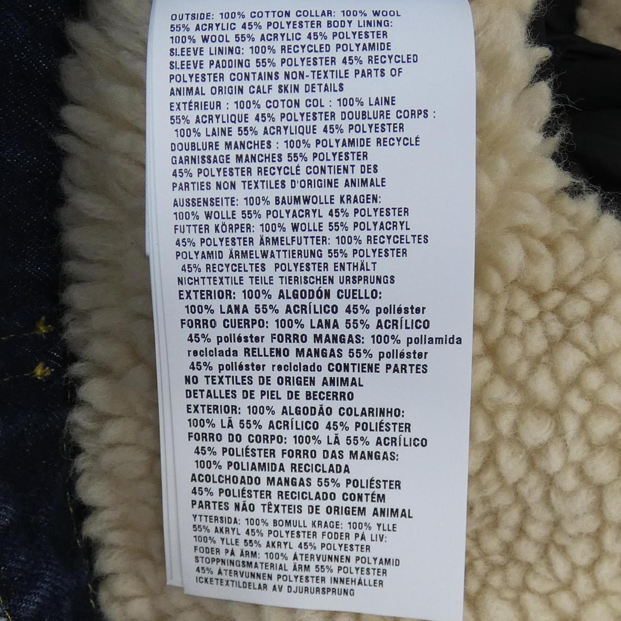 Prada GFB289 S212 10UJ Denim Jacket