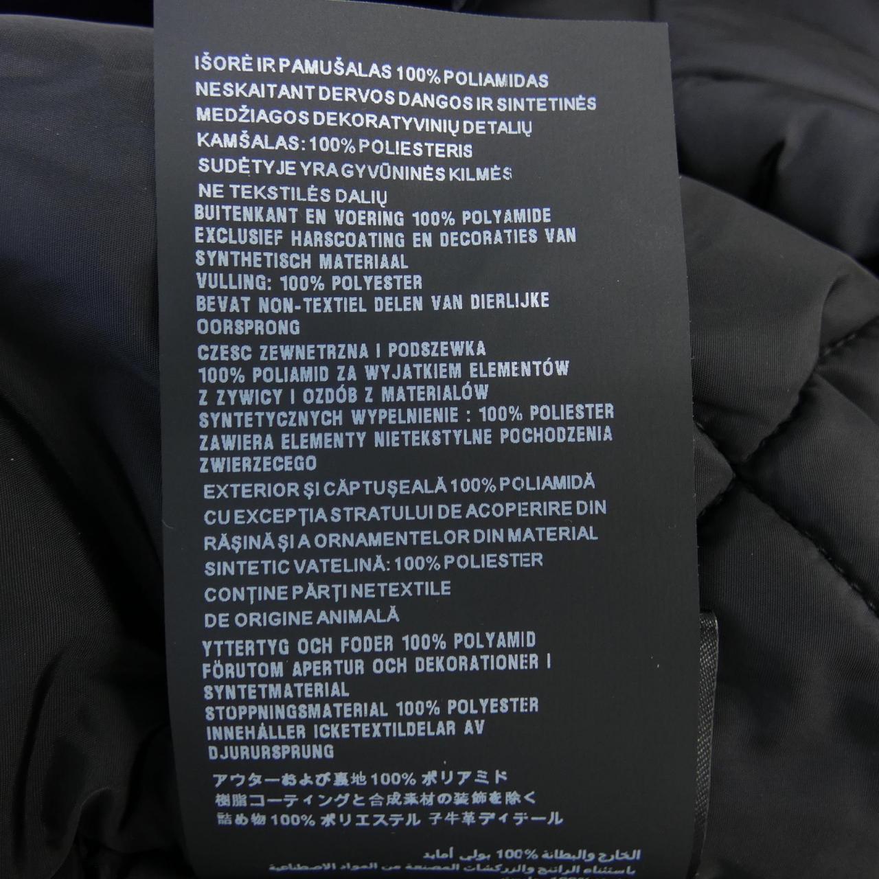 Prada Coat