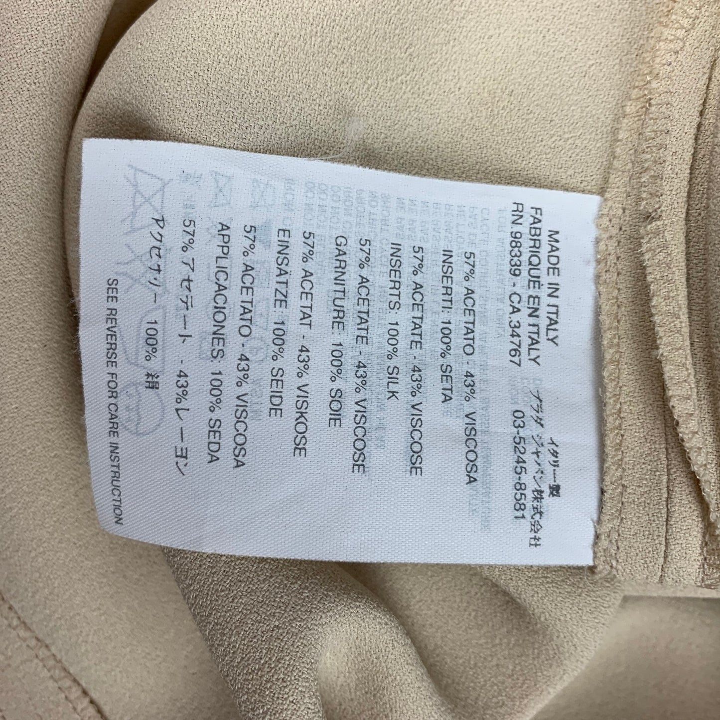 PRADA Size 4 Beige Acetate Viscose Camisole Dress Top