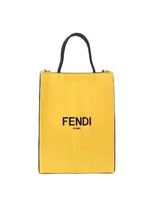 Fendi 7VA512 ADP6 pack small shopping tote bag and shoulder