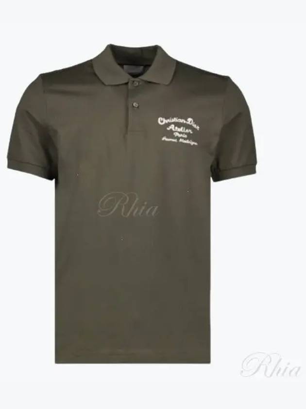 Atelier Embroidered Logo Polo Shirt Khaki Dior