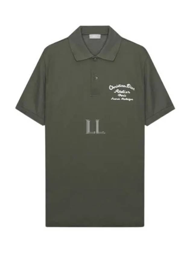 Atelier Embroidered Logo Polo Shirt Khaki Dior