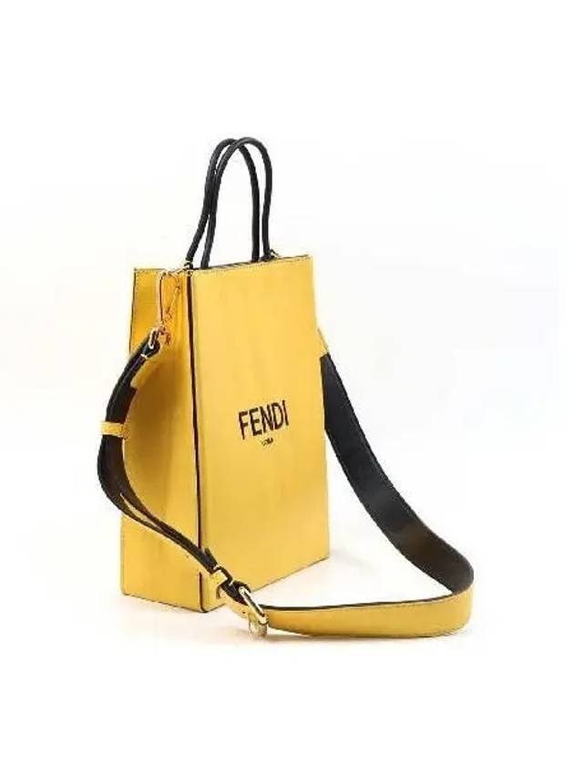 Fendi 7VA512 ADP6 pack small shopping tote bag and shoulder