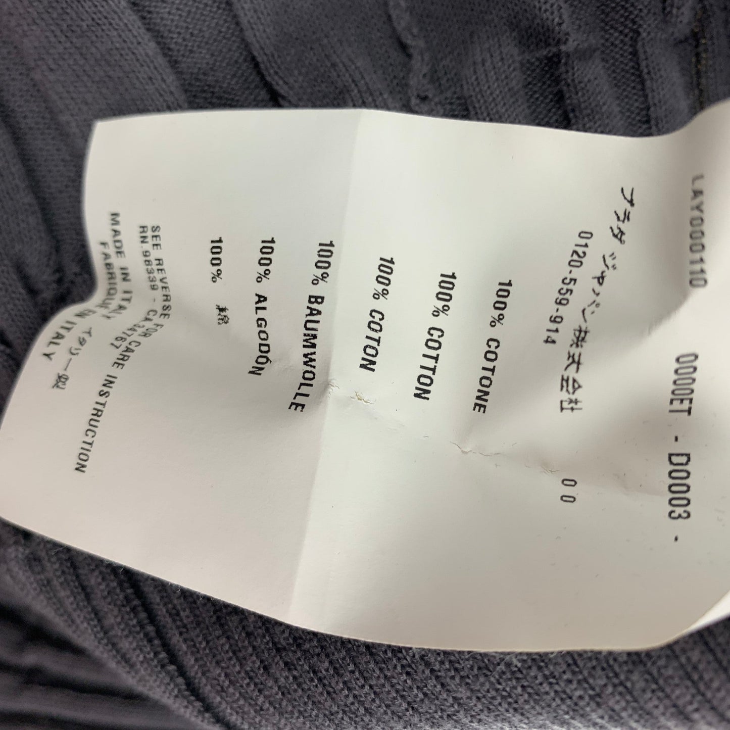 PRADA Size 4 Grey Cream Cotton Ribbed Short Sleeve Pullover