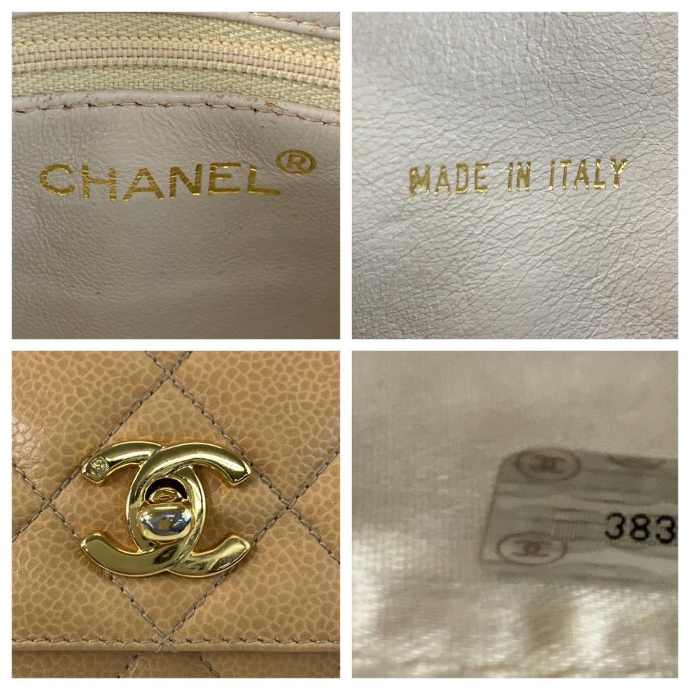 Beige Leather Chanel Shoulder Bag