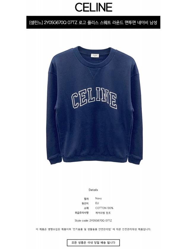CELINE College Logo Sweatshirt Navy