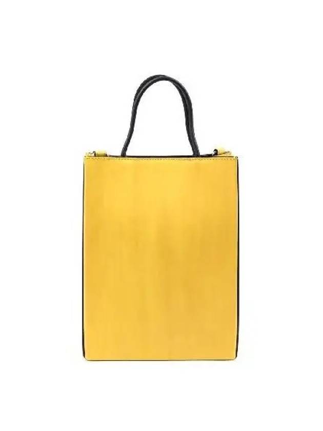 Fendi 7VA512 ADP6 pack small shopping tote bag and shoulder