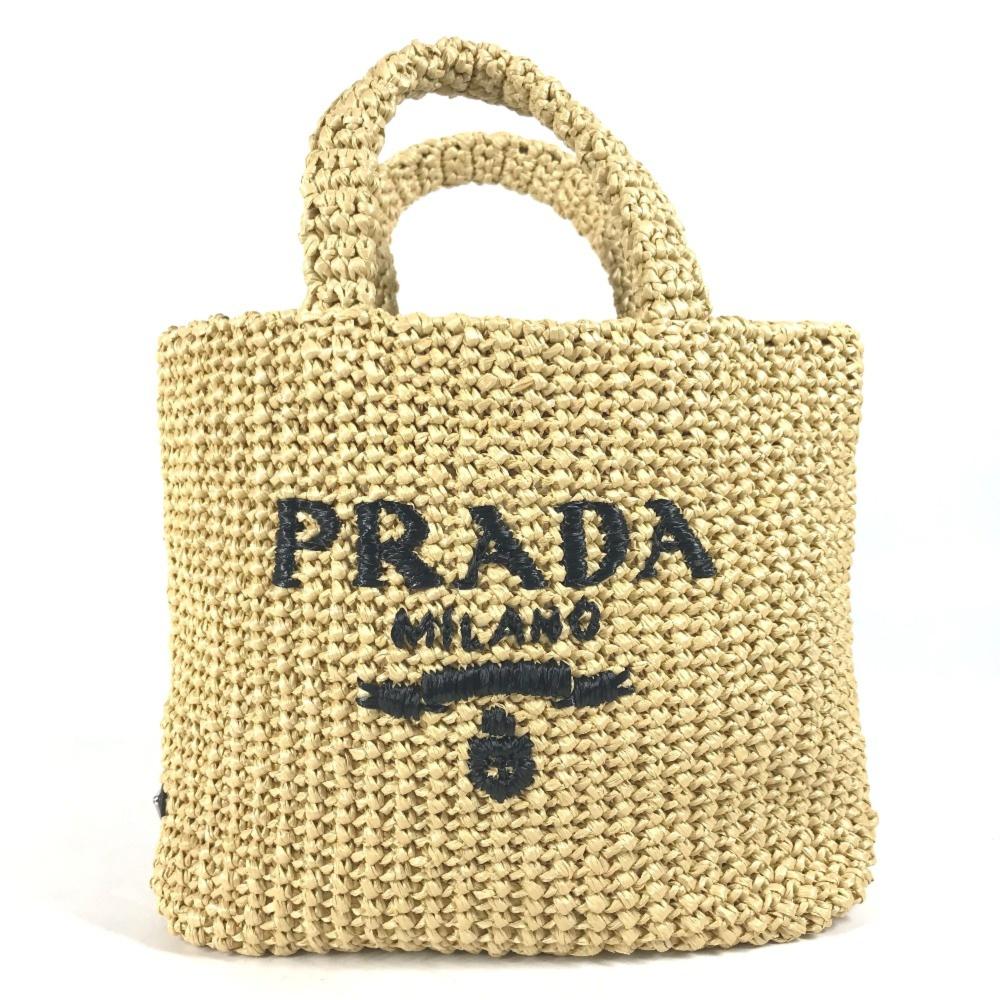 Beige Fabric Prada Galleria Bag